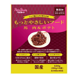 2023年】馬肉ドッグフードのおすすめ人気ランキング33選 | mybest