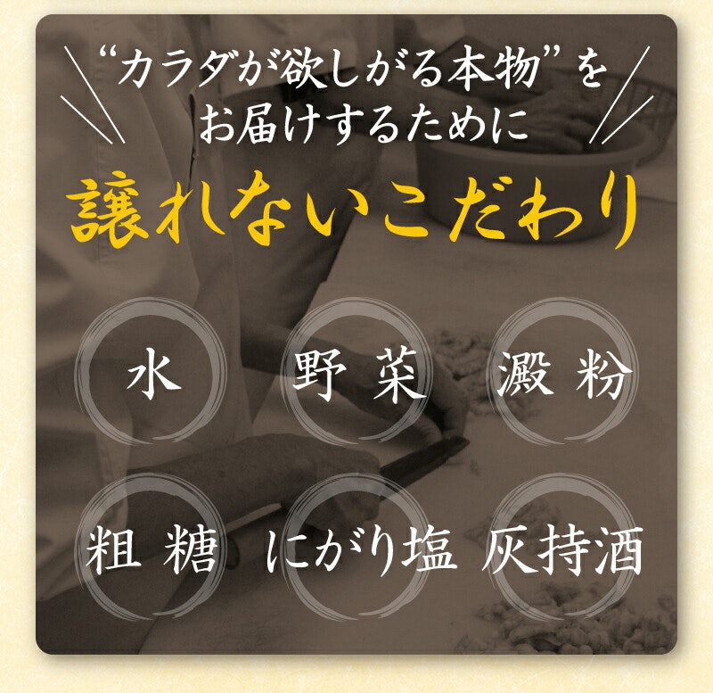 さつま揚げ人参天セット 5