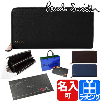 ジップストローグレイン 長財布 1