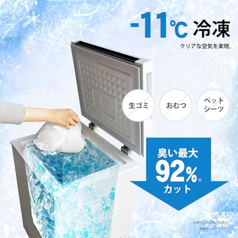 冷やすゴミ箱 4
