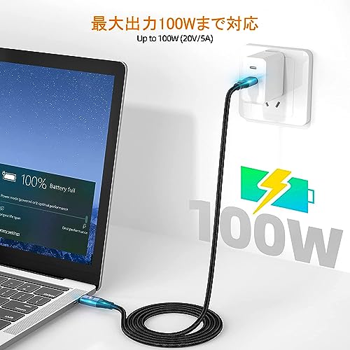 充電ケーブル 3