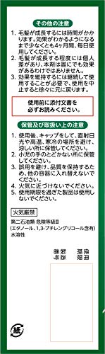 リザレックコーワ 4