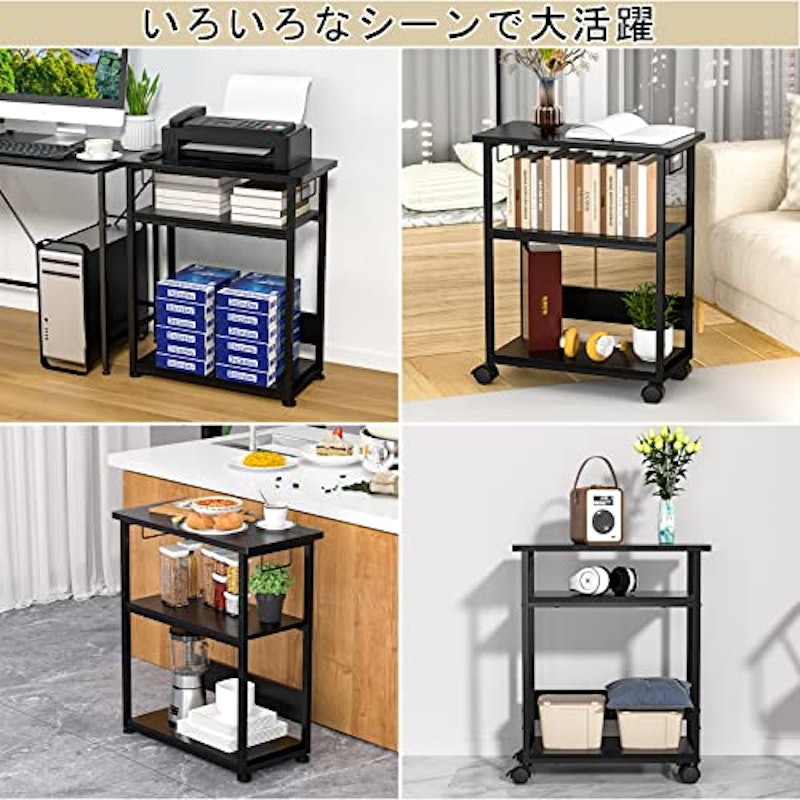 パソコンワゴン 7