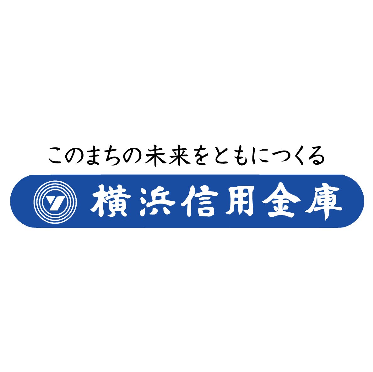 横浜信用金庫  よこしん アパートローン 1