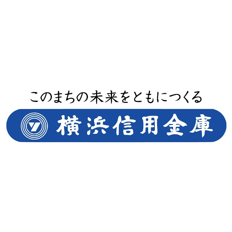 横浜信用金庫 よこしん アパートローン 1