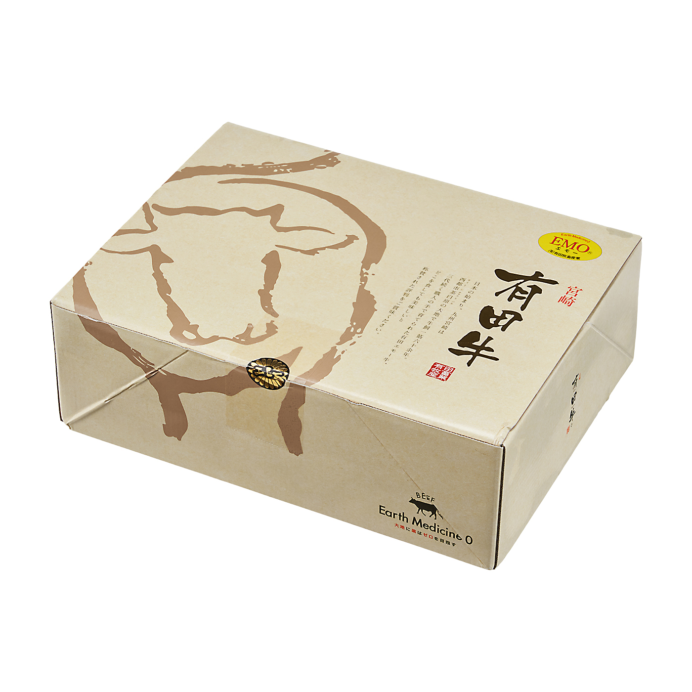 宮崎県産黒毛和牛ハンバーグ 5