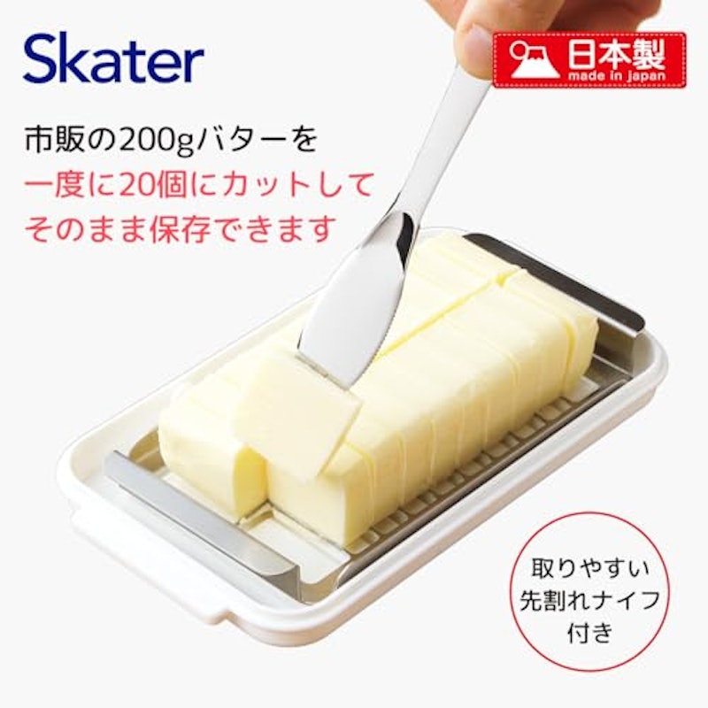 バターカッター&バターケース(バターナイフ付き) 4