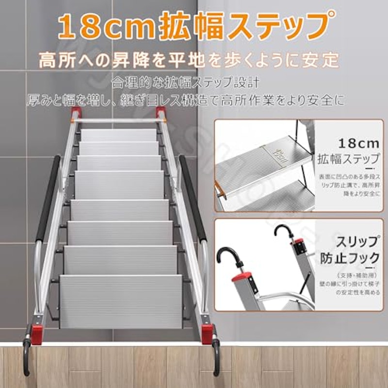 屋根裏階段 3
