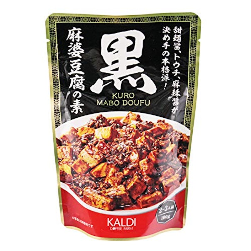 黒麻婆豆腐の素 1