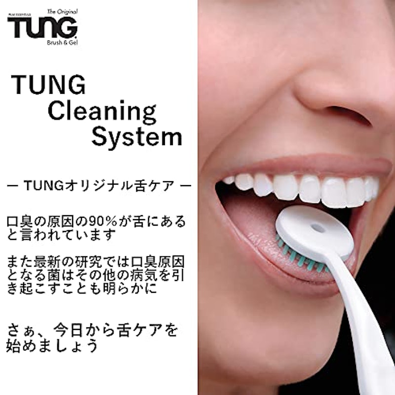 タンジェルナチュラル 4