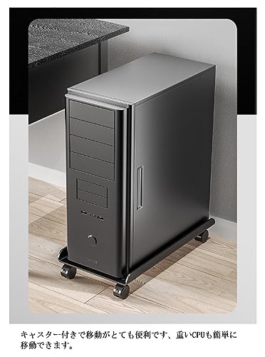CPUスタンド 4