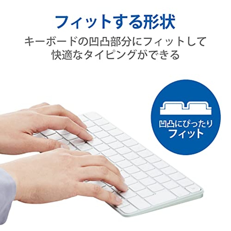 キーボードカバー 6