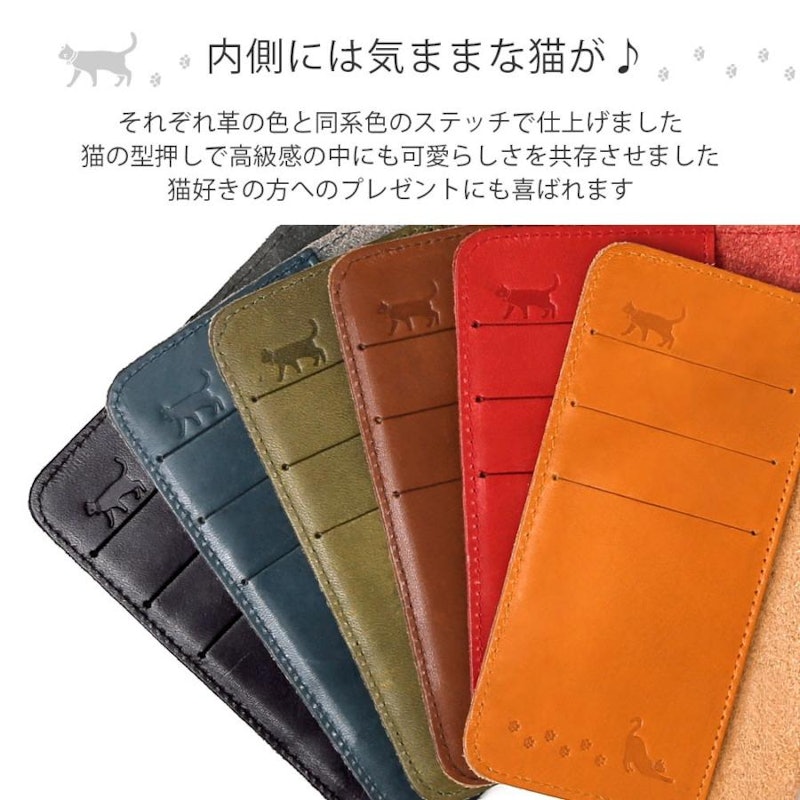 スマホケース 7