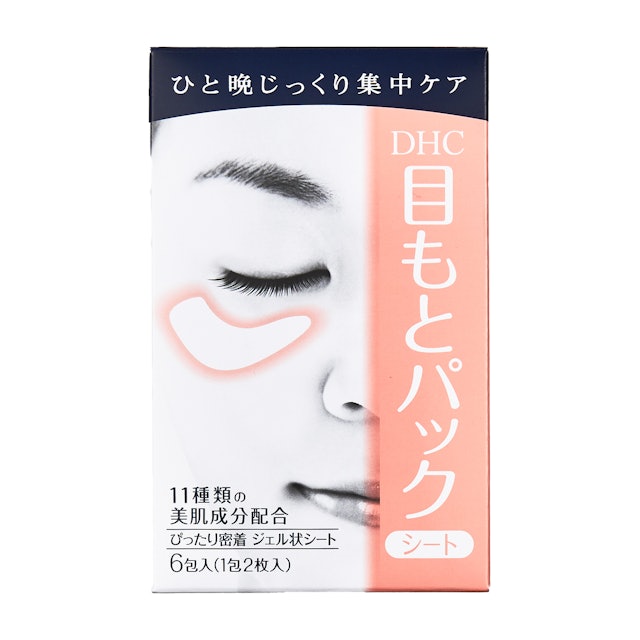 Dhc 目もとパックシートを全21商品と比較 口コミや評判を実際に使ってレビューしました Mybest Dhc 目もとパックシートを全21商品と比較 口コミや評判を実際に使ってレビューしました Mybest