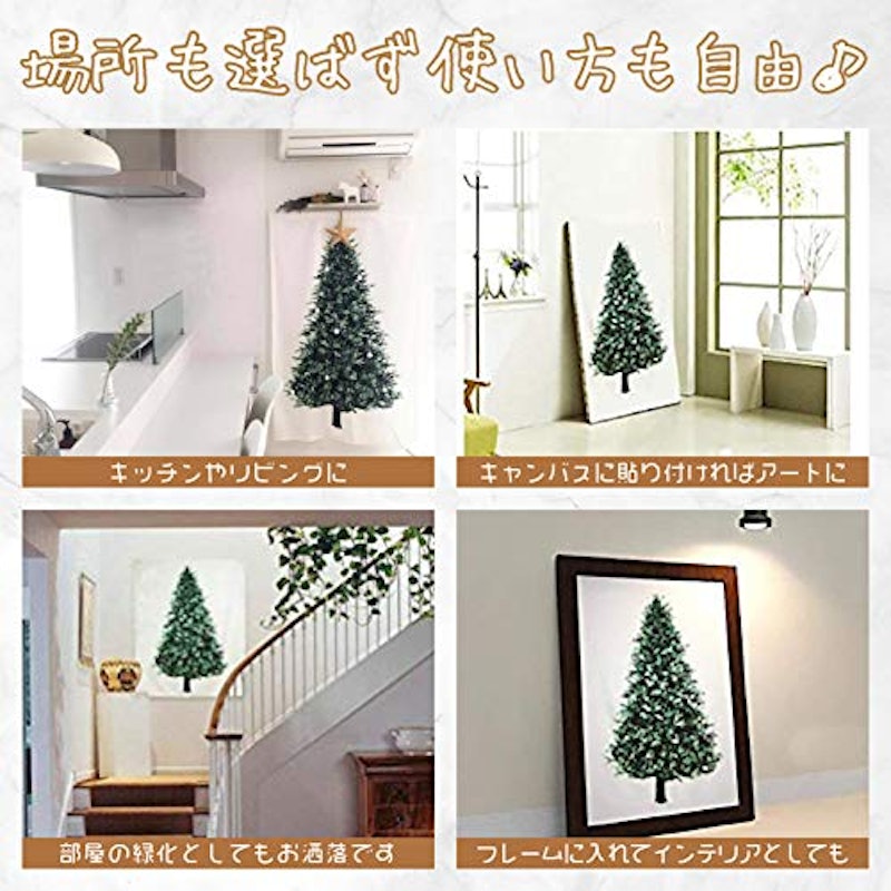 クリスマスタペストリー 4