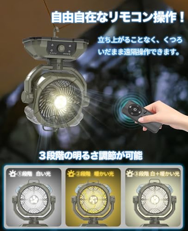 扇風機 6