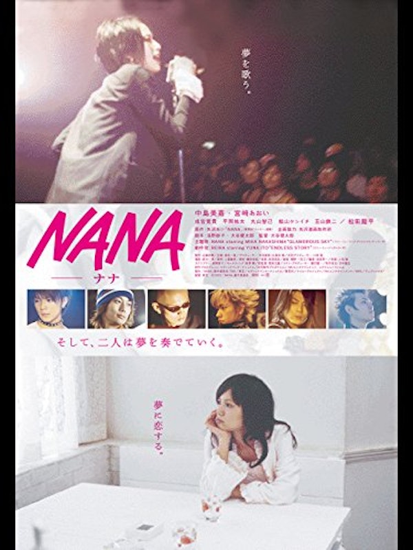 NANA 1