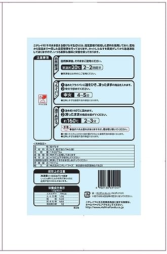 揚げなす 2