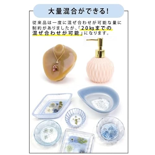 2液性エポキシ樹脂III 4