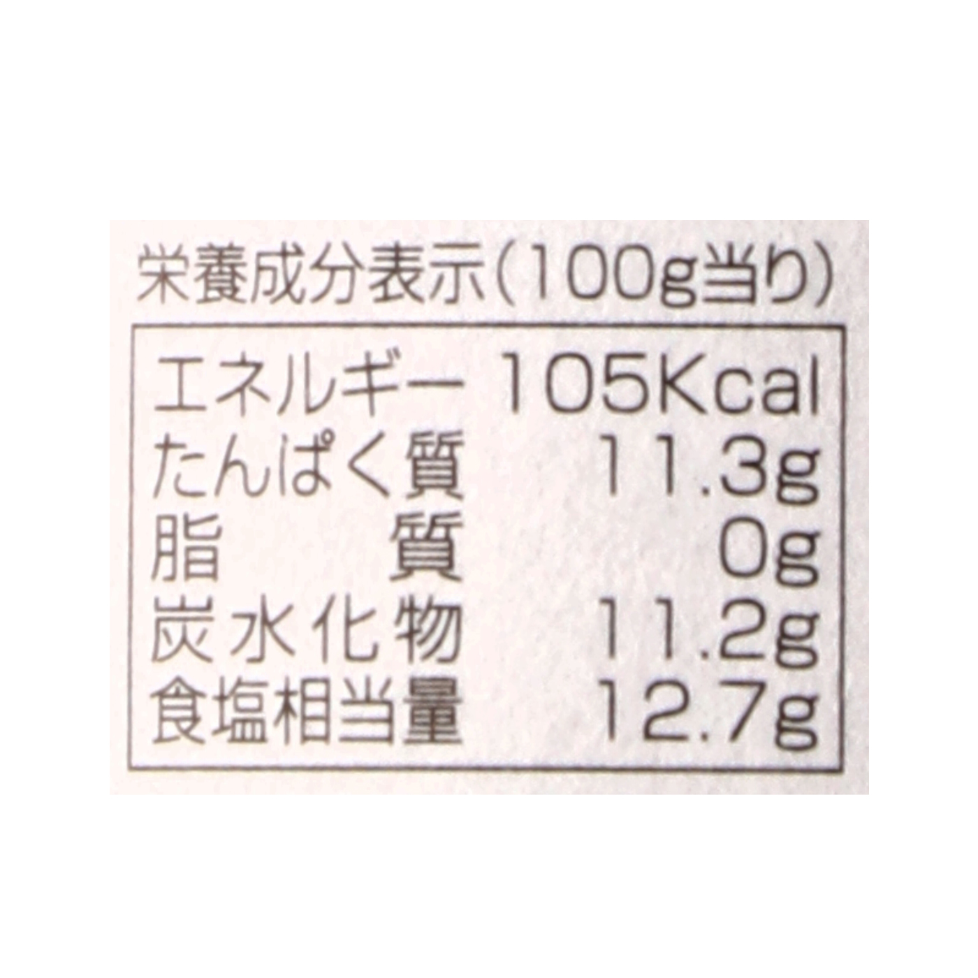 小原久吉商店 湯浅醤油を全15商品と比較！口コミや評判を実際に食べてレビューしました！ | mybest