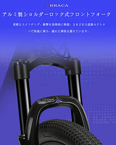 マウンテンバイク 4
