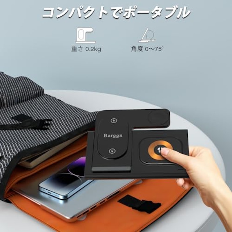ワイヤレス充電器 5