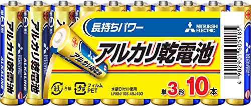 2022年】乾電池のおすすめ人気ランキング39選 | mybest