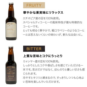ギフト クラフトコーヒー 4