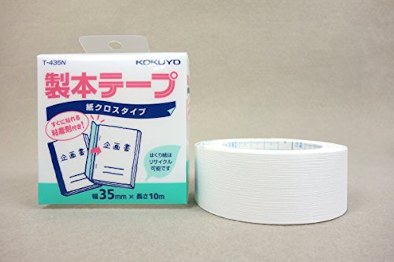 製本テープ ペーパークロスタイプ 3