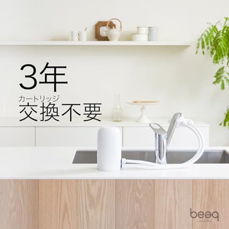 ビュークリラ 2