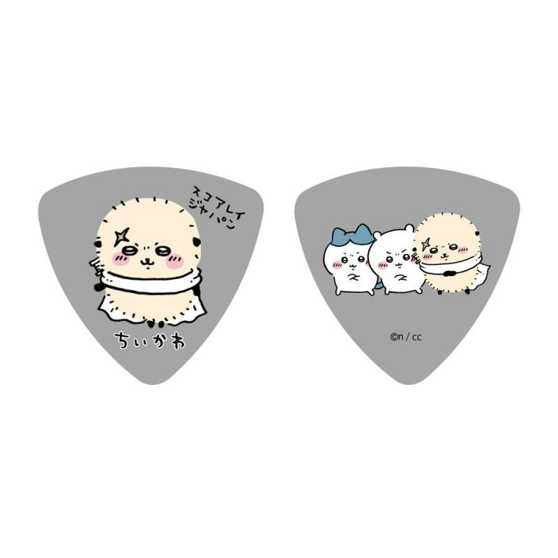ギターピック 1