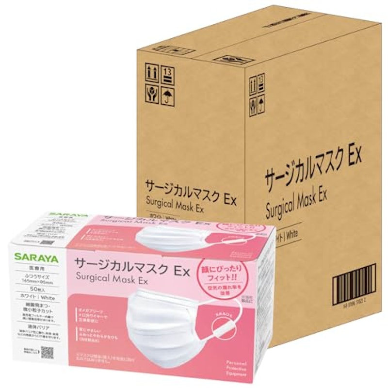 サージカルマスクEx 1