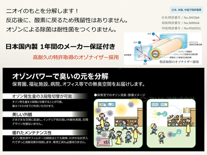 ハイジェニック 11