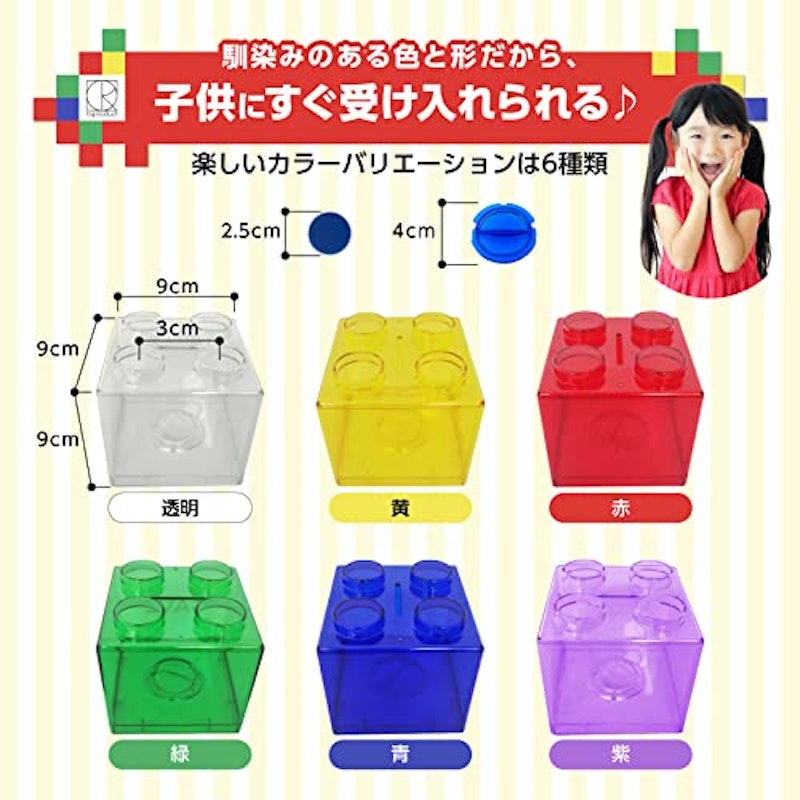 貯金箱 ブロック 4