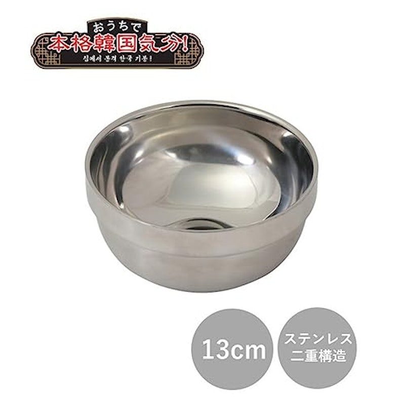 ダブルステンレス 茶碗 2
