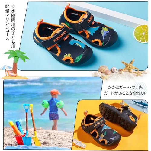 スポーツサンダル 5
