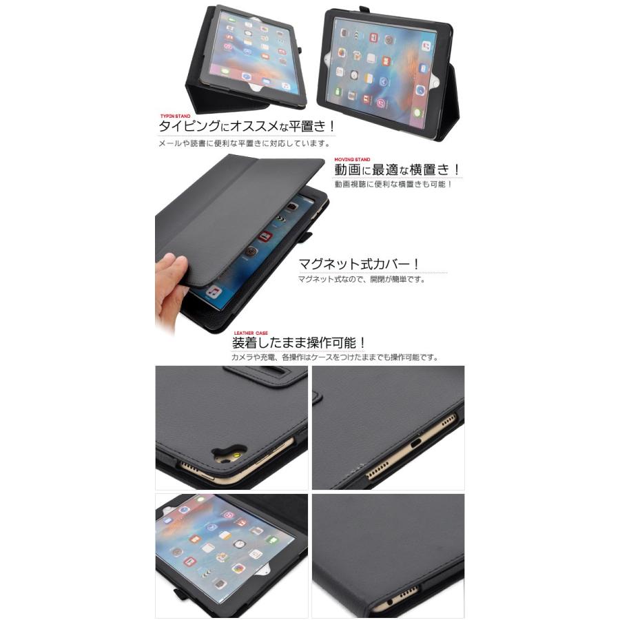 iPad Pro9.7ケースのおすすめ人気ランキング【2026年5月】 | マイベスト