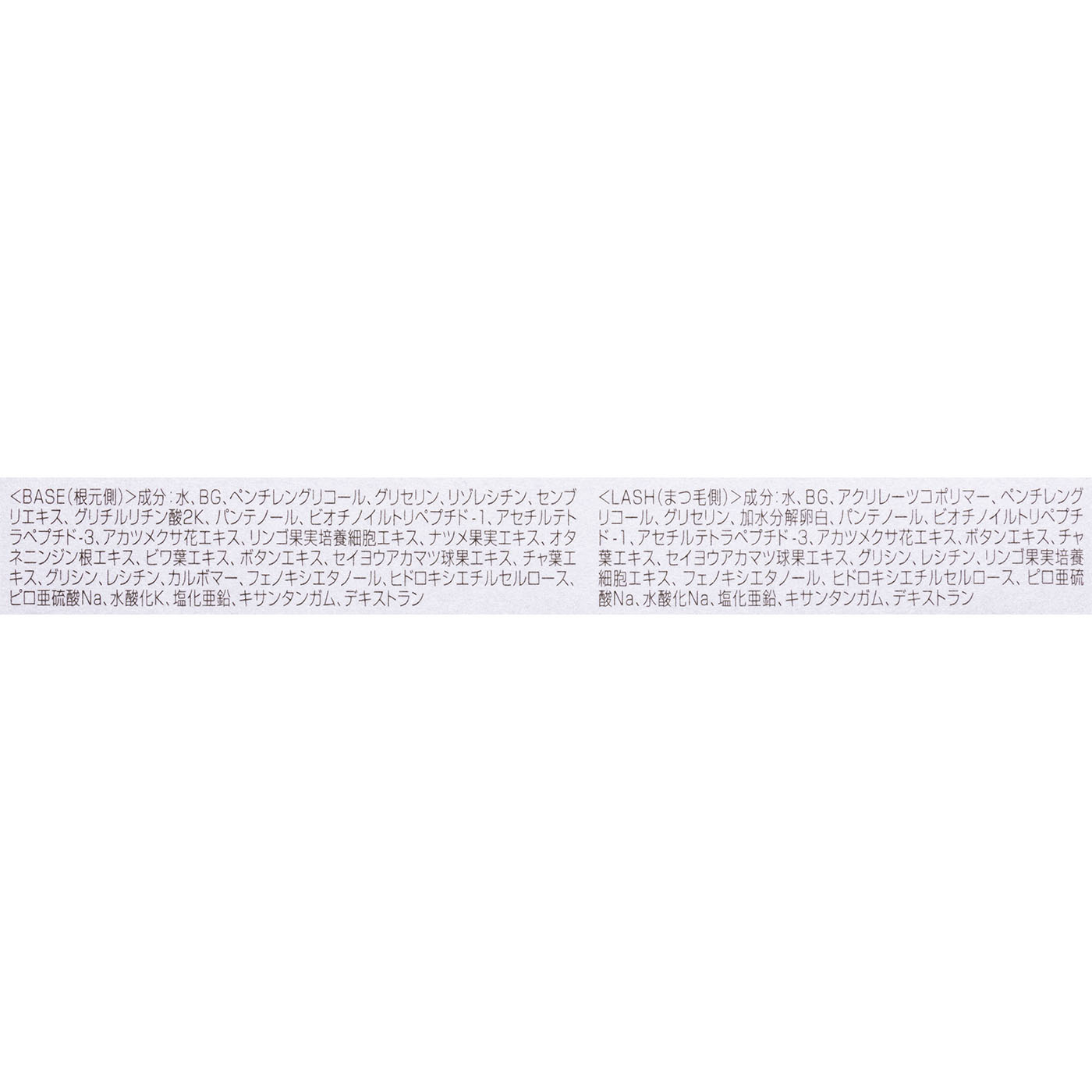 WMOA まつ毛デラックス 7