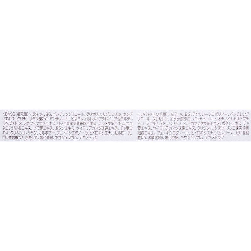 WMOA まつ毛デラックス 7
