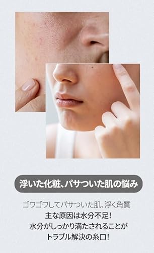 シラカバ70水分ブースティングセラム 3