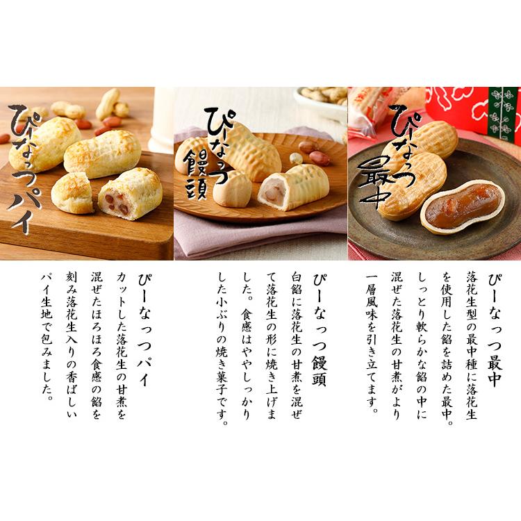 千葉めぐり 4