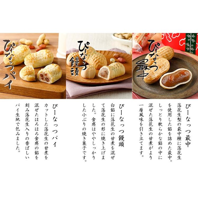 千葉めぐり 4