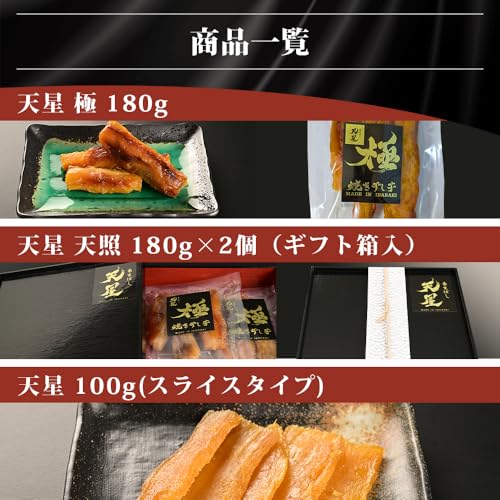 極 焼き干し芋 8