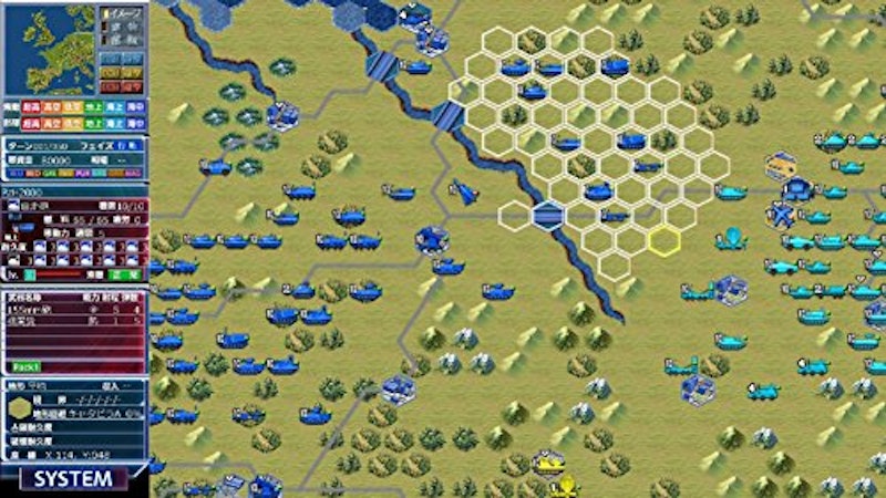 大戦略パーフェクト4.0 4