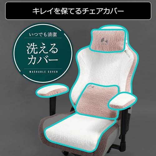 ガールズゲーミングチェア 6