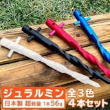 砂浜・雪上向けペグのおすすめ人気ランキング 5