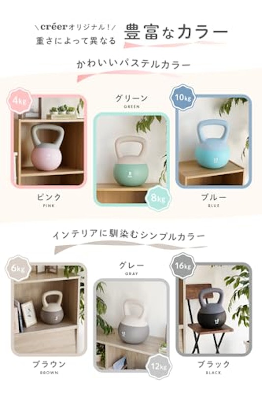 ソフトケトルベル 3