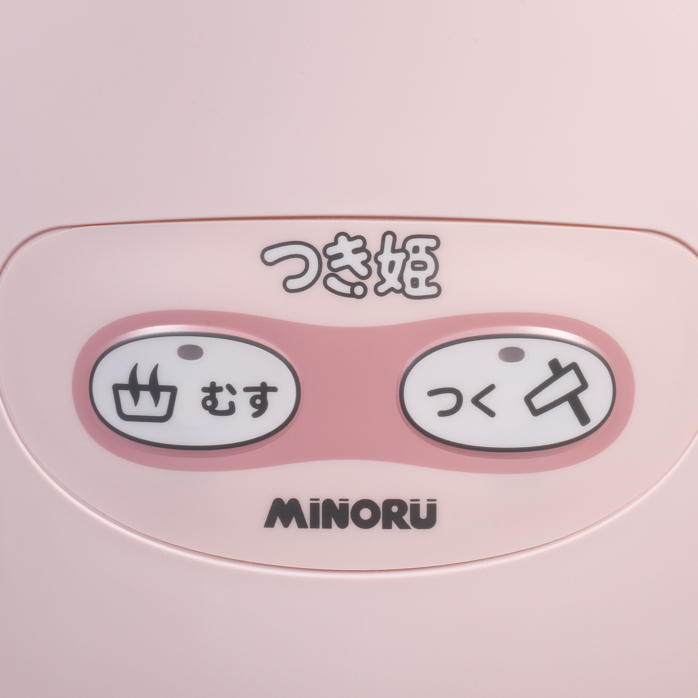 つき姫 3