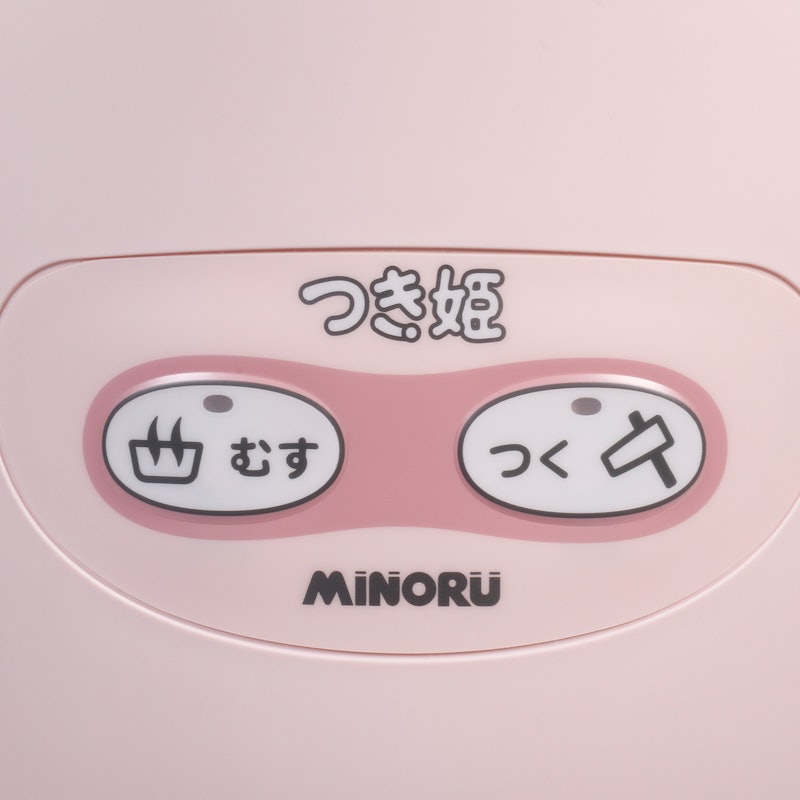 つき姫 3