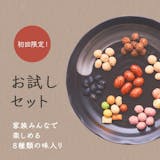 豆菓子のおすすめ人気ランキング【2026年8月】 5